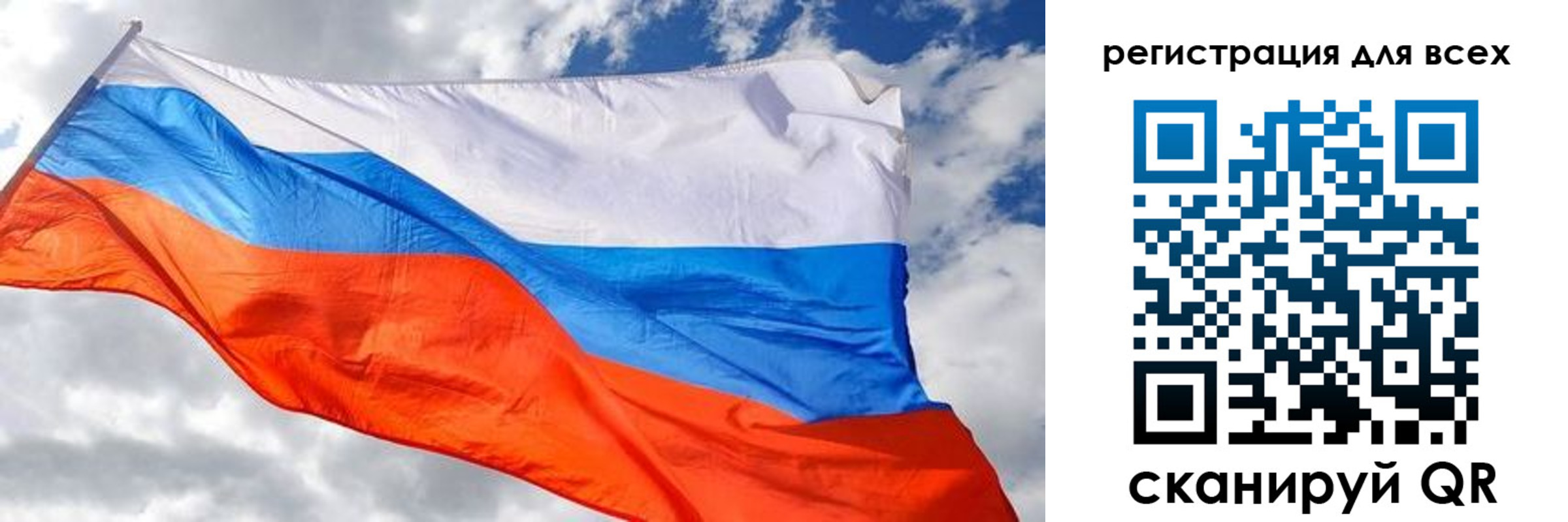купить прописку в Благовещенске